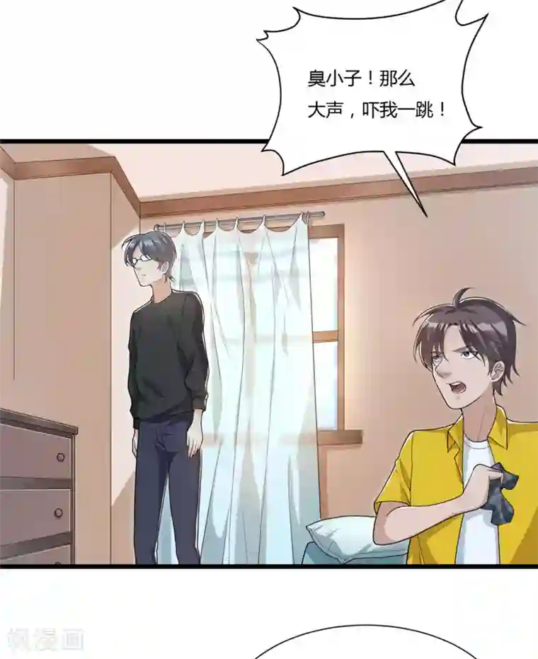 混蛋英雄第13话 兄弟情深