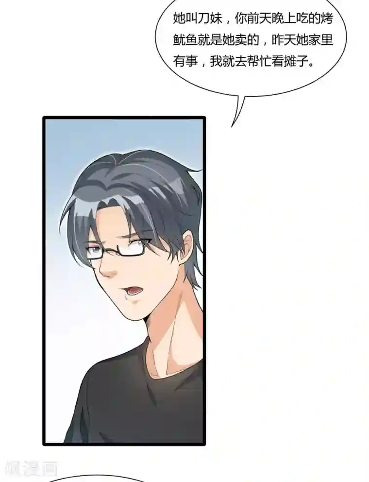 混蛋英雄第13话 兄弟情深