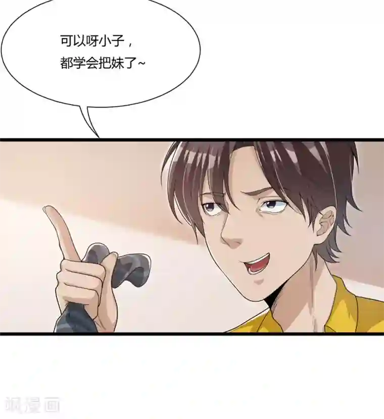 混蛋英雄第13话 兄弟情深