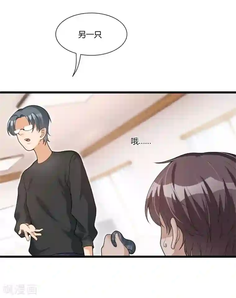 混蛋英雄第13话 兄弟情深