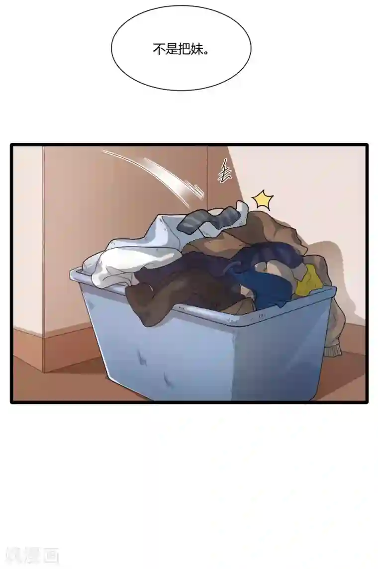 混蛋英雄第13话 兄弟情深