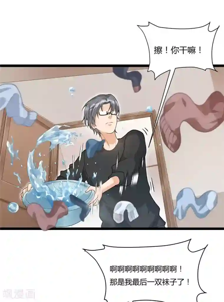 混蛋英雄第13话 兄弟情深