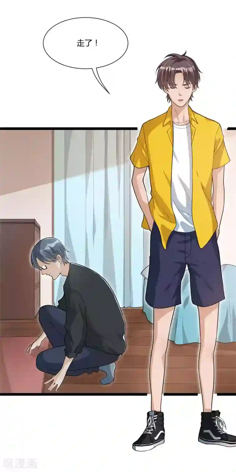 混蛋英雄第13话 兄弟情深