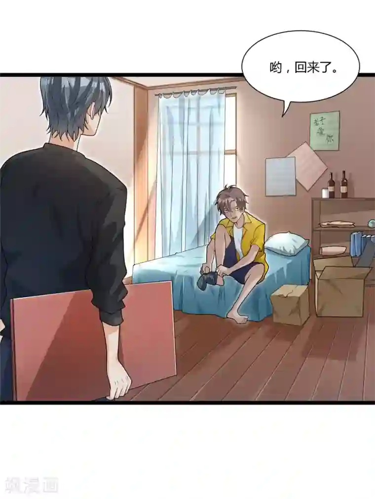 混蛋英雄第13话 兄弟情深