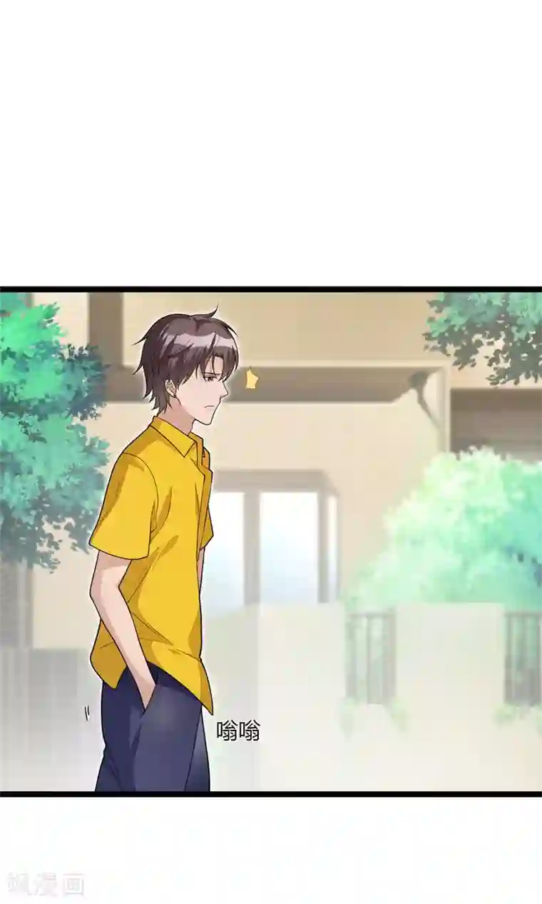 混蛋英雄第13话 兄弟情深