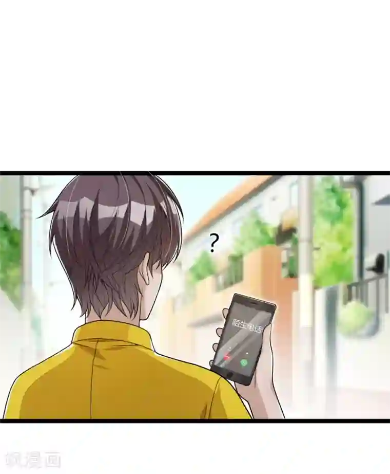 混蛋英雄第13话 兄弟情深