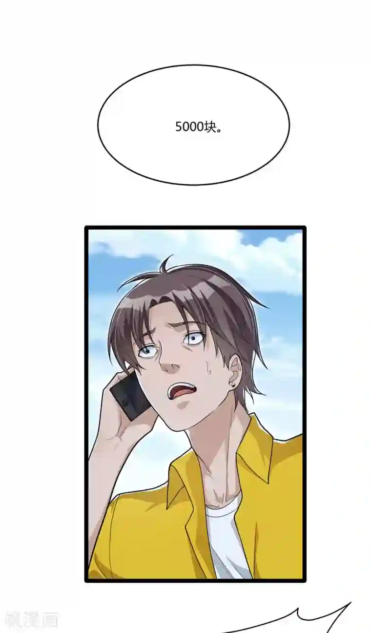 混蛋英雄第13话 兄弟情深