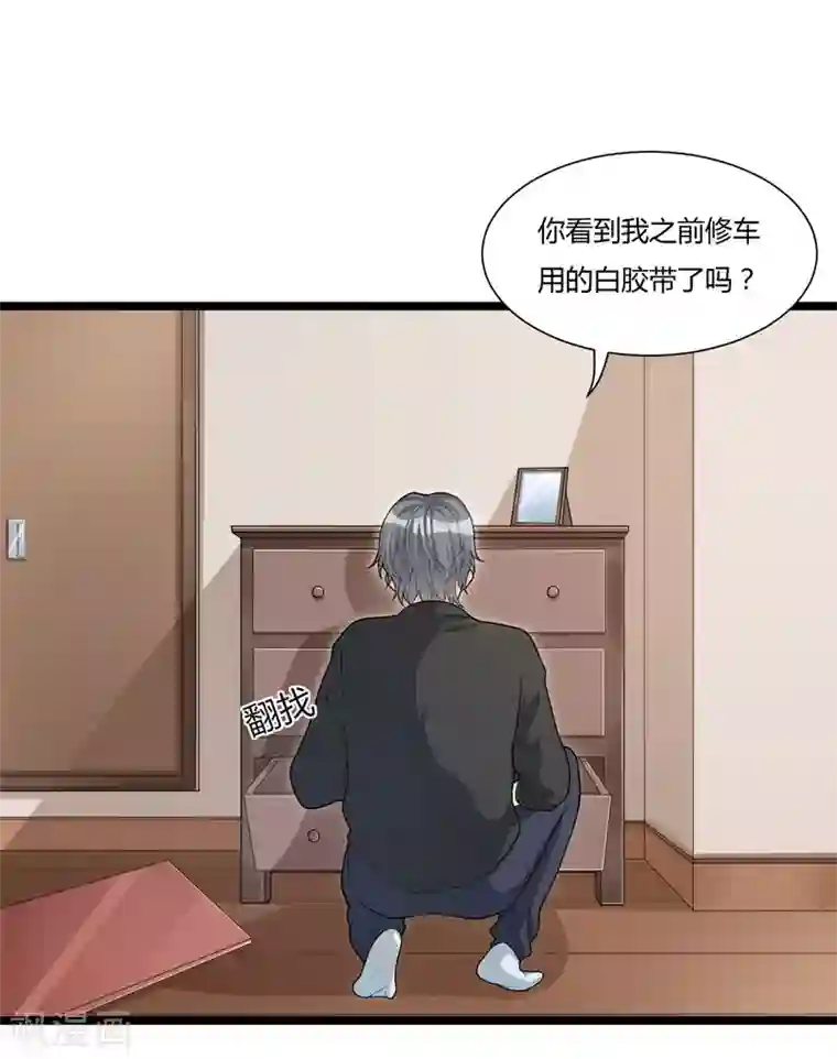 混蛋英雄第13话 兄弟情深