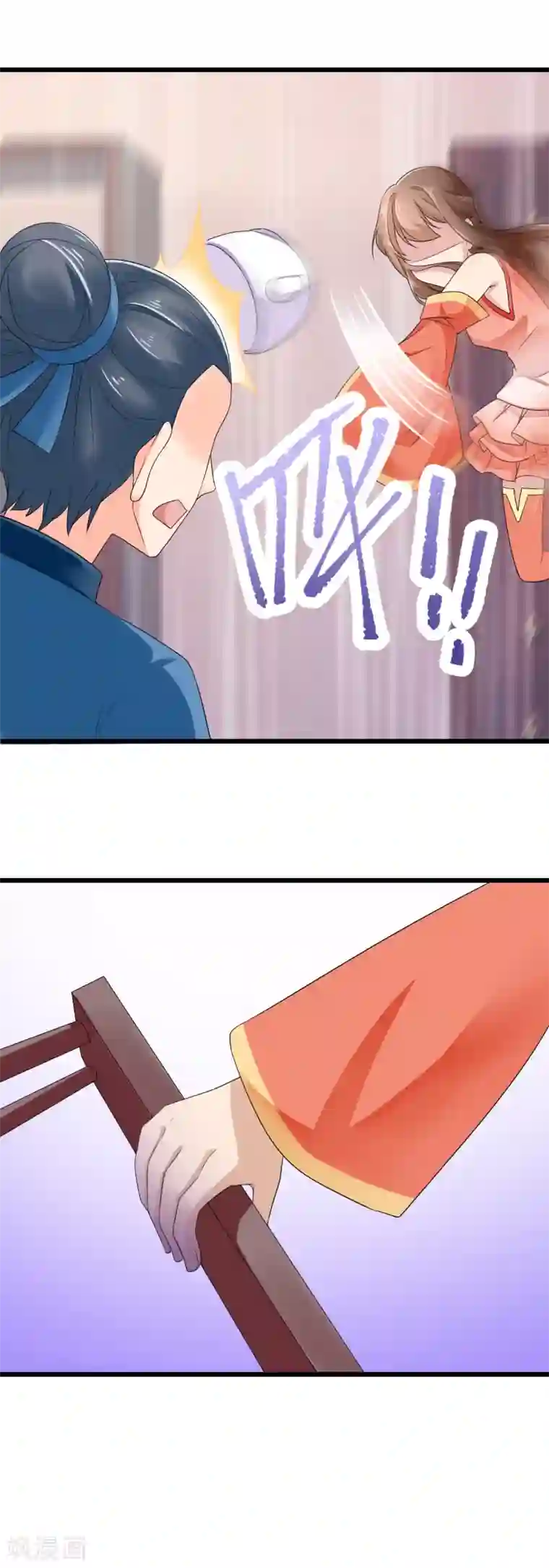 悍妃当家：冷王请自重第22话 收获忠心手下两只！