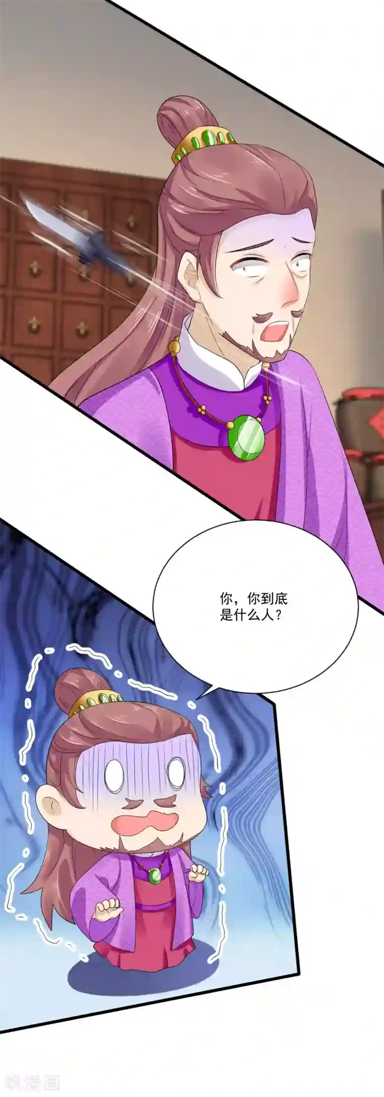 悍妃当家：冷王请自重第22话 收获忠心手下两只！