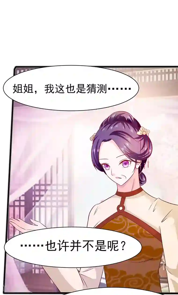 穿越王妃，夫君别找虐第18话 拿钱才能治病