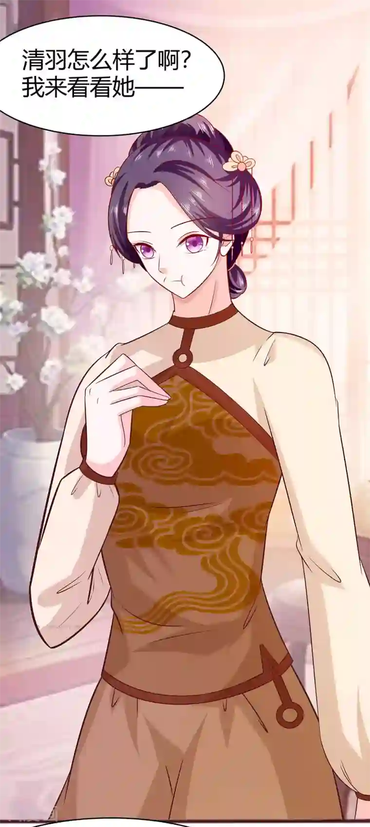 穿越王妃，夫君别找虐第18话 拿钱才能治病