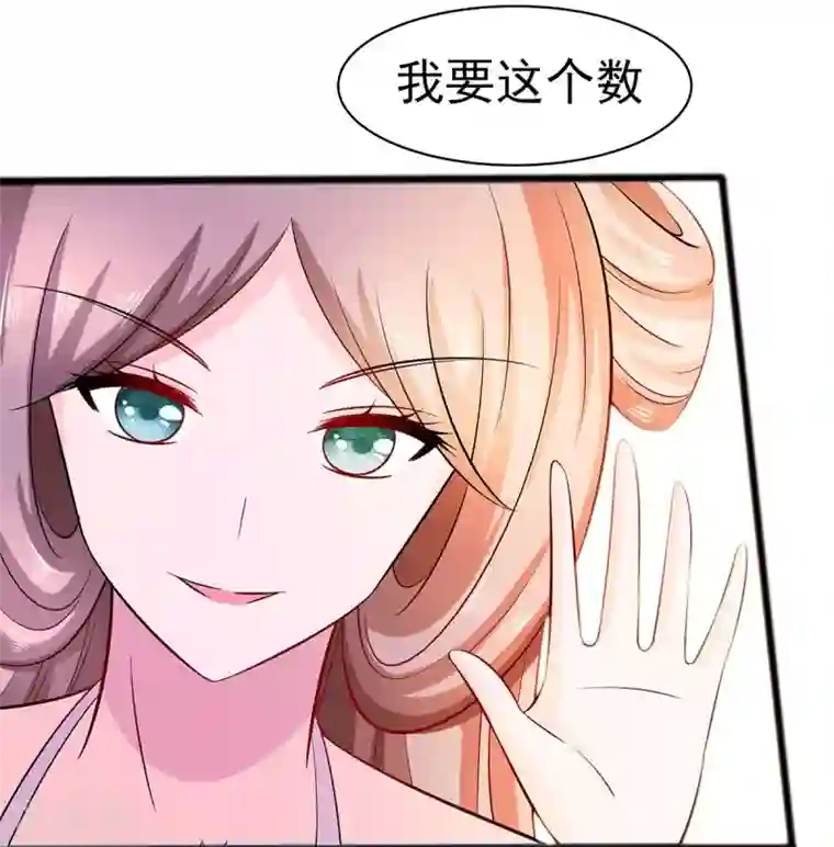 穿越王妃，夫君别找虐第18话 拿钱才能治病