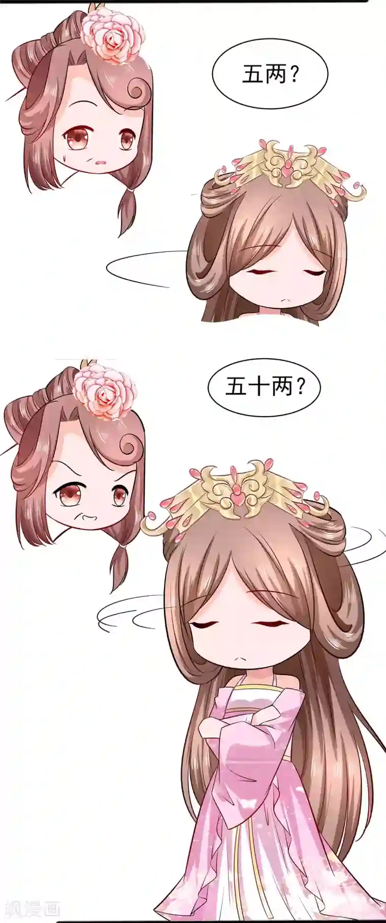 穿越王妃，夫君别找虐第18话 拿钱才能治病