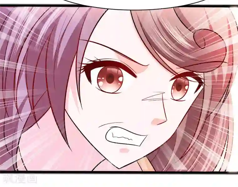 穿越王妃，夫君别找虐第19话 炼药偶遇