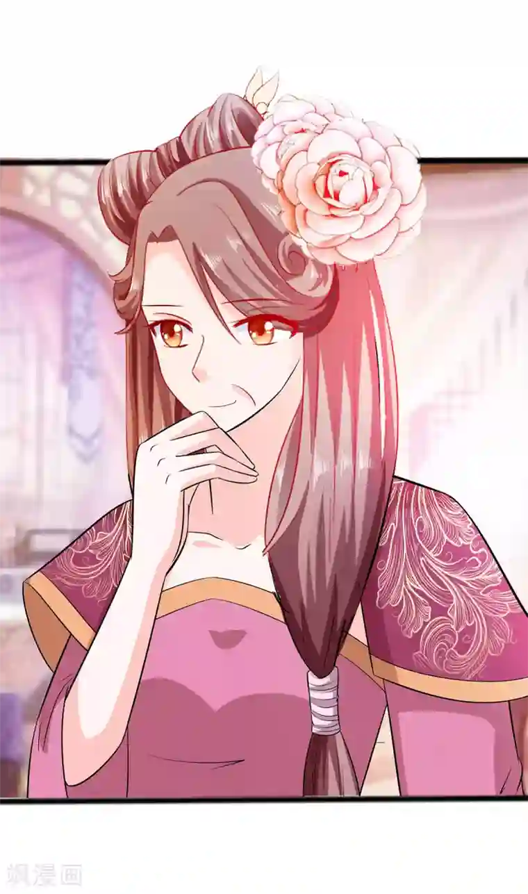 穿越王妃，夫君别找虐第19话 炼药偶遇