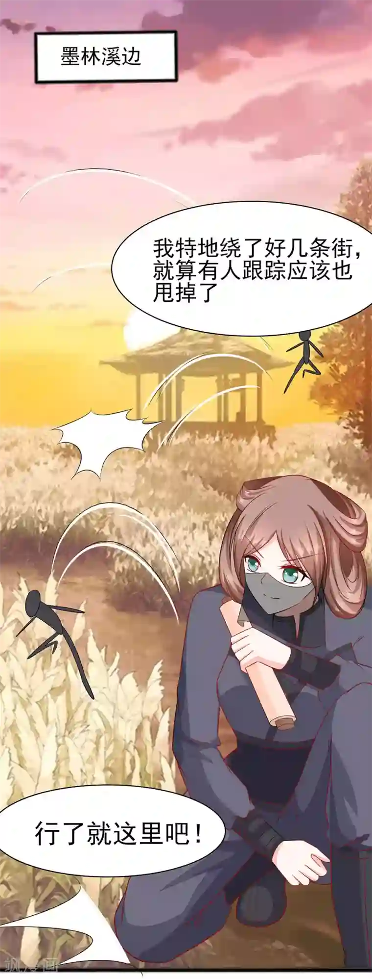 穿越王妃，夫君别找虐第19话 炼药偶遇