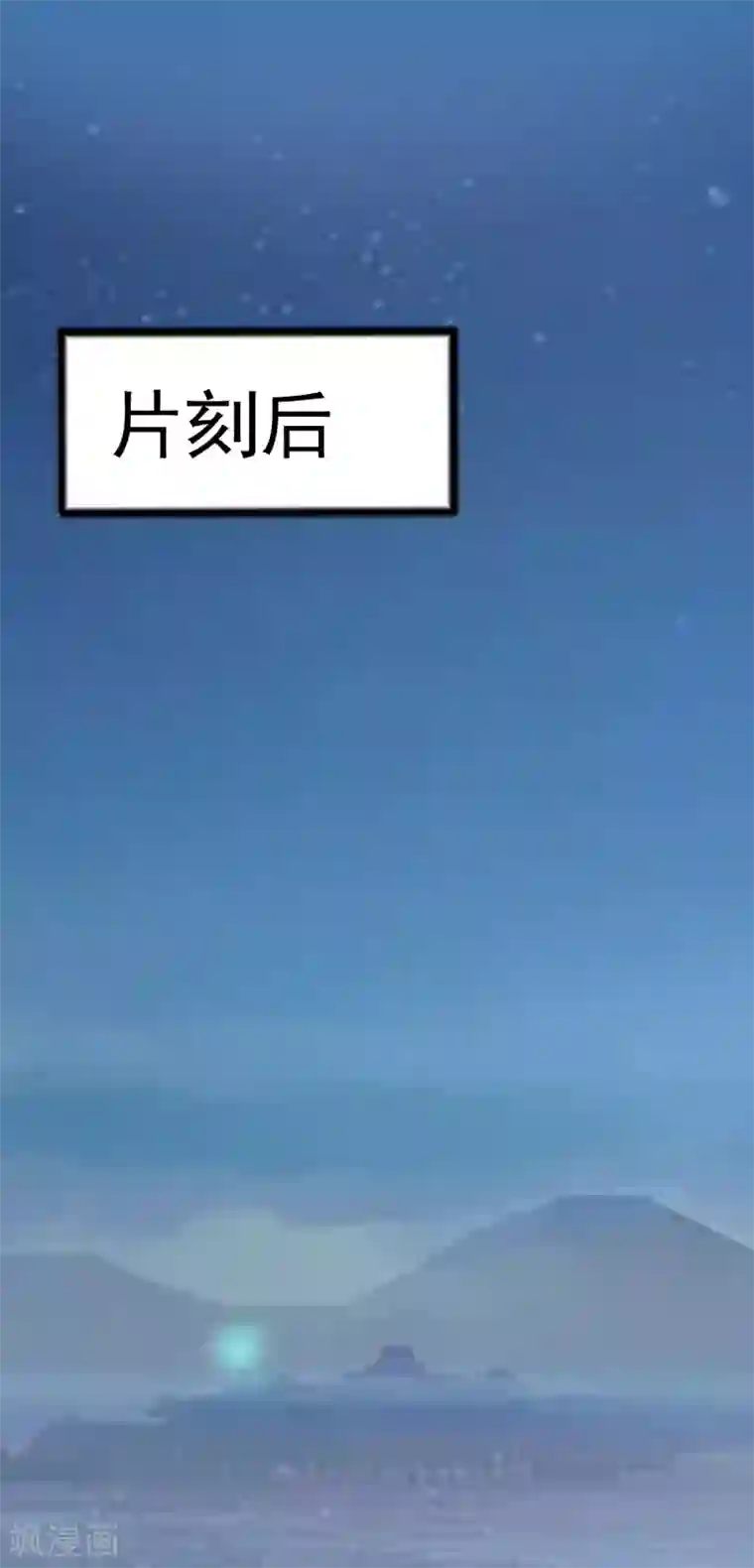 穿越王妃，夫君别找虐第19话 炼药偶遇