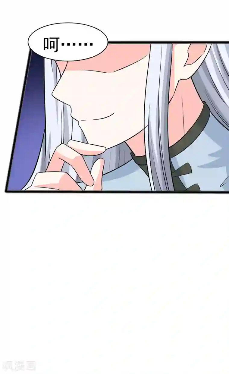 穿越王妃，夫君别找虐第19话 炼药偶遇