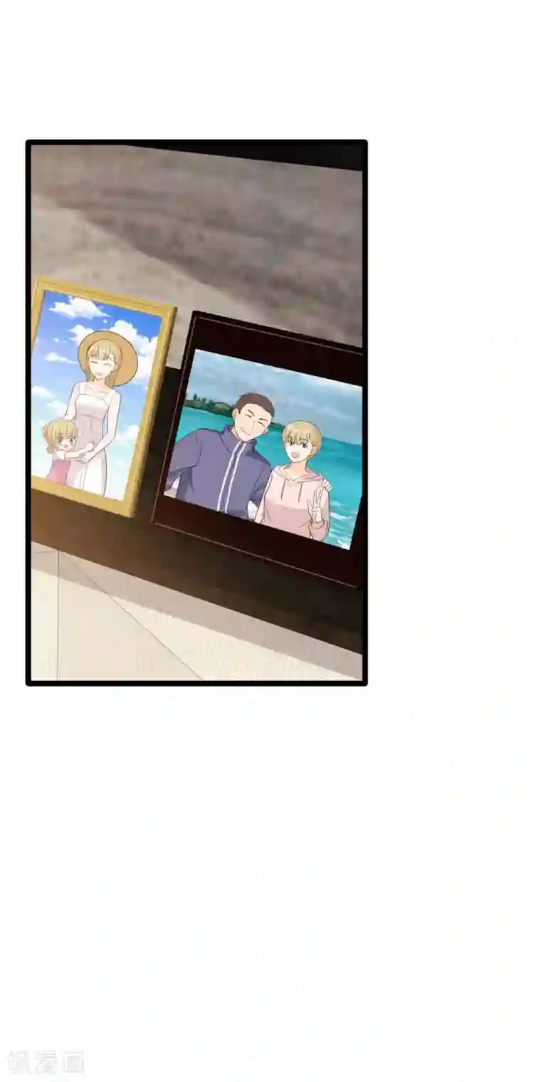 女王的审判第14话 赚钱机器