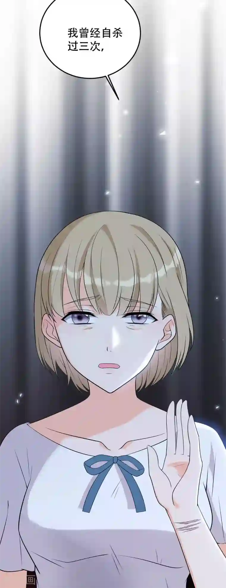 女王的审判第14话 赚钱机器