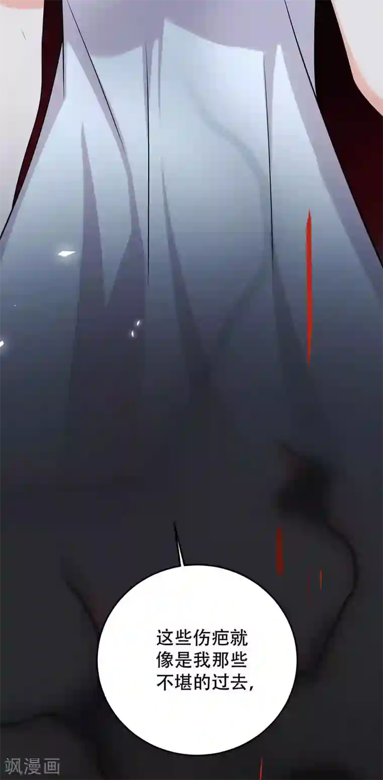 女王的审判第14话 赚钱机器