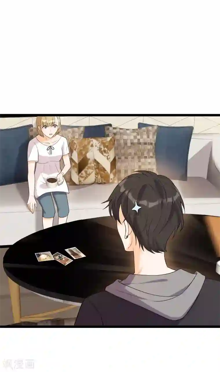 女王的审判第14话 赚钱机器