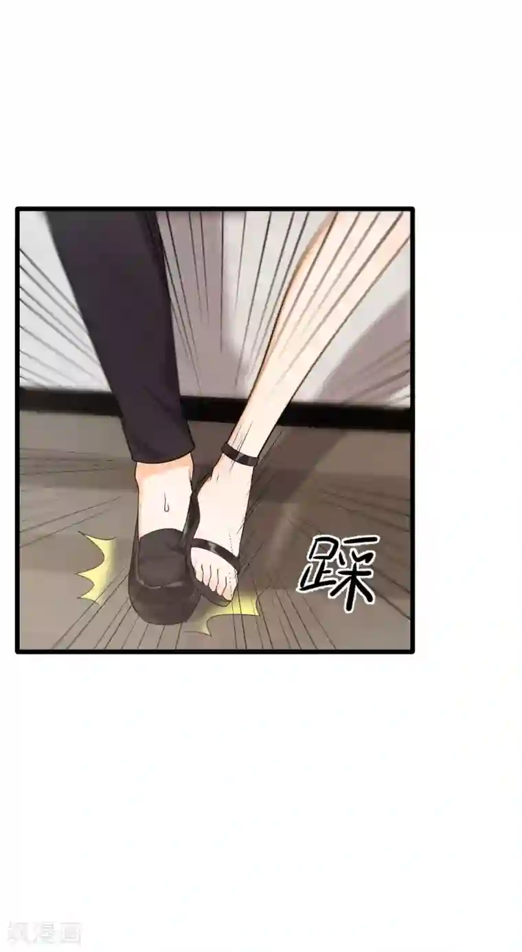 女王的审判第14话 赚钱机器