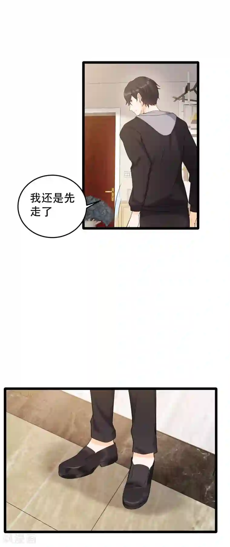 女王的审判第15话 我不是好妈妈