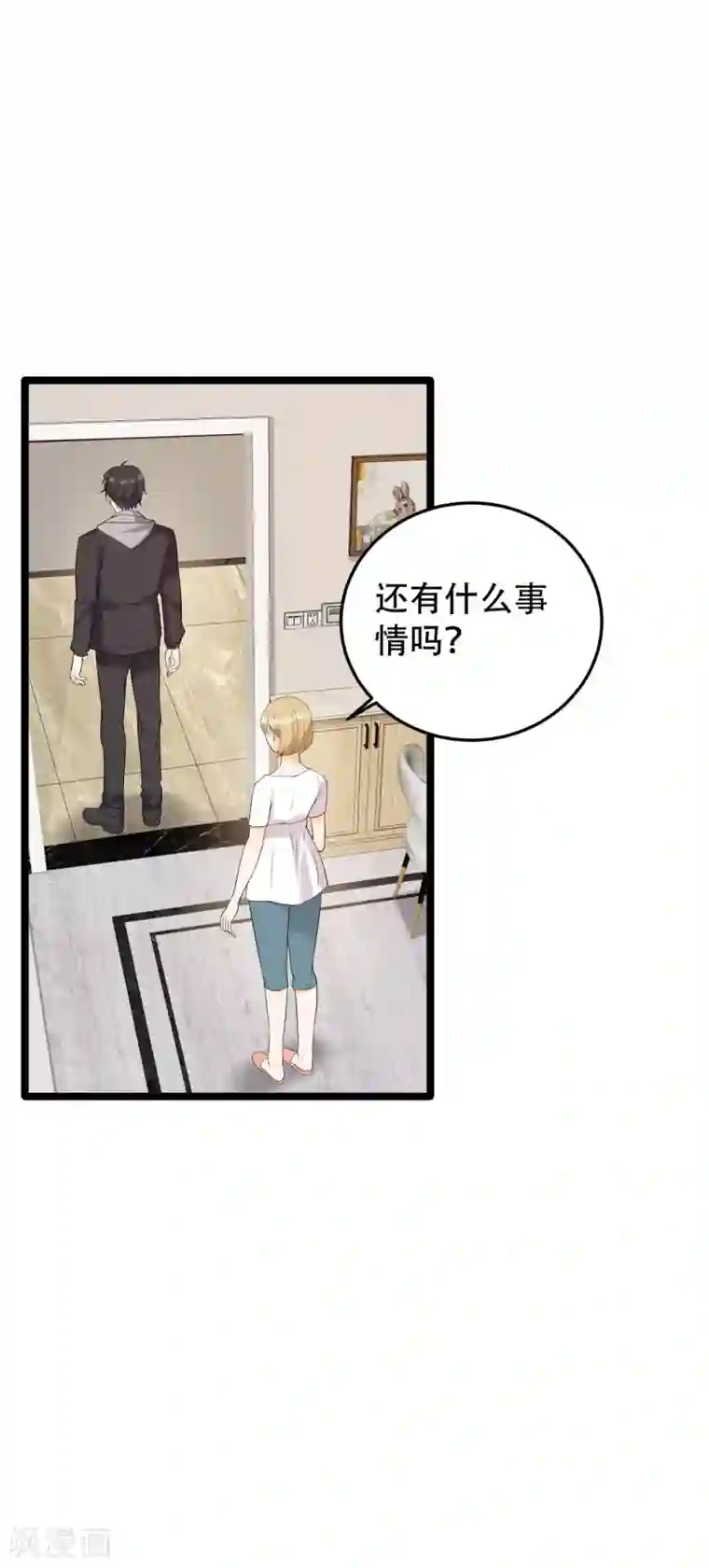 女王的审判第15话 我不是好妈妈