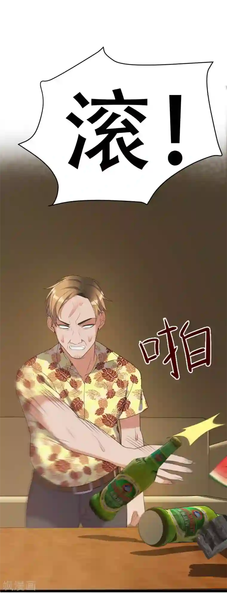 女王的审判第15话 我不是好妈妈