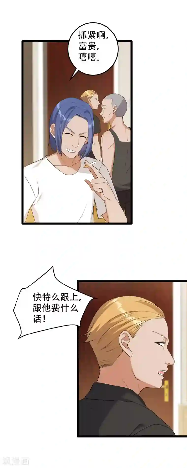 女王的审判第15话 我不是好妈妈