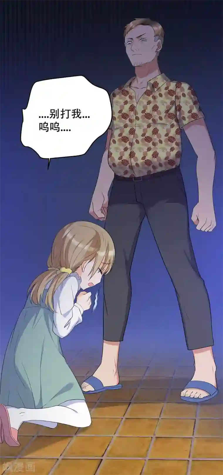 女王的审判第15话 我不是好妈妈