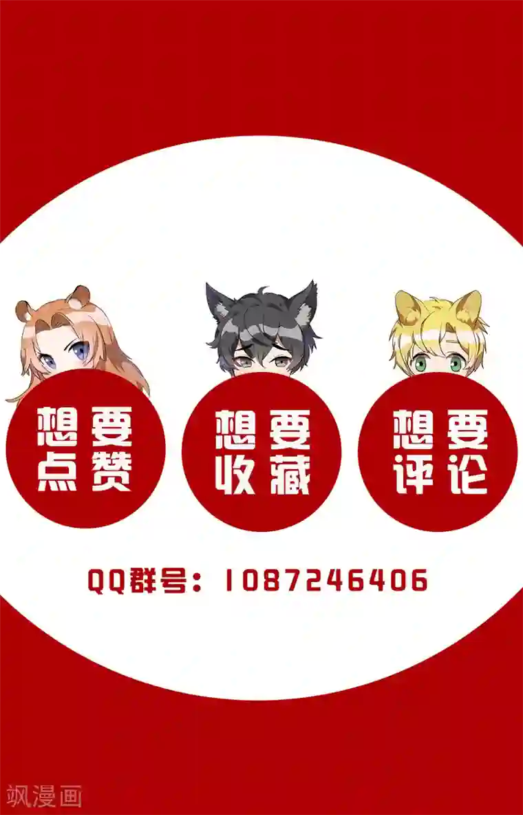 女王的审判第15话 我不是好妈妈