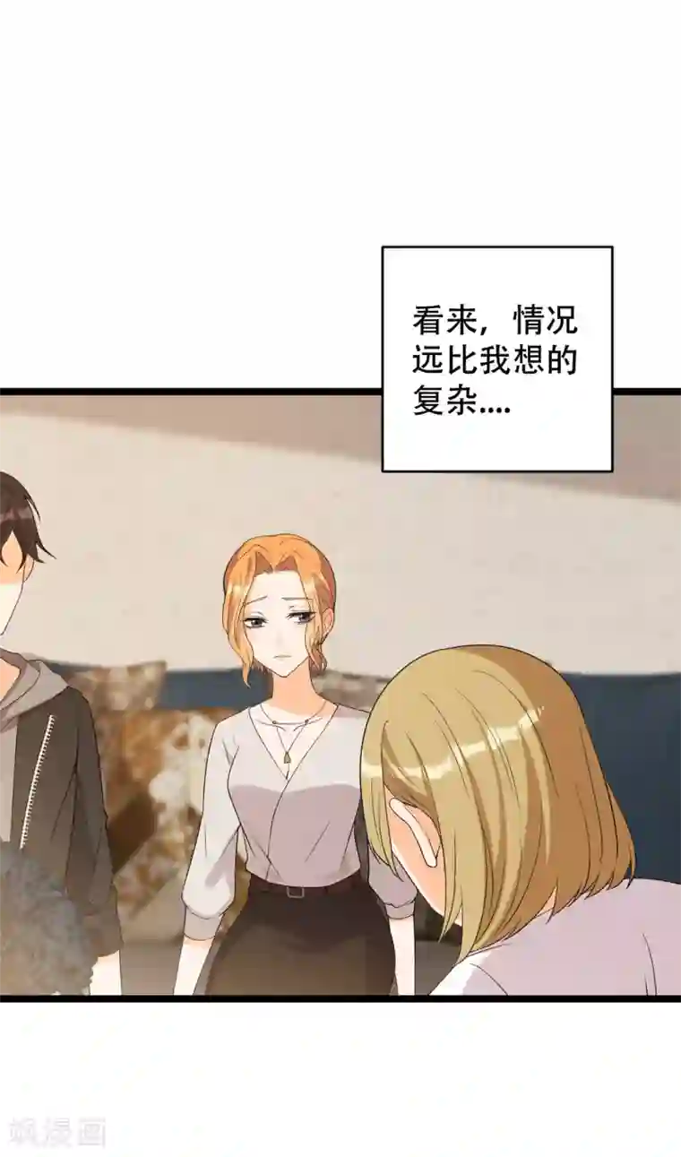 女王的审判第15话 我不是好妈妈