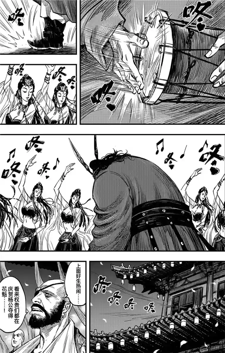 刺客信条：王朝第1话3 花都刺客