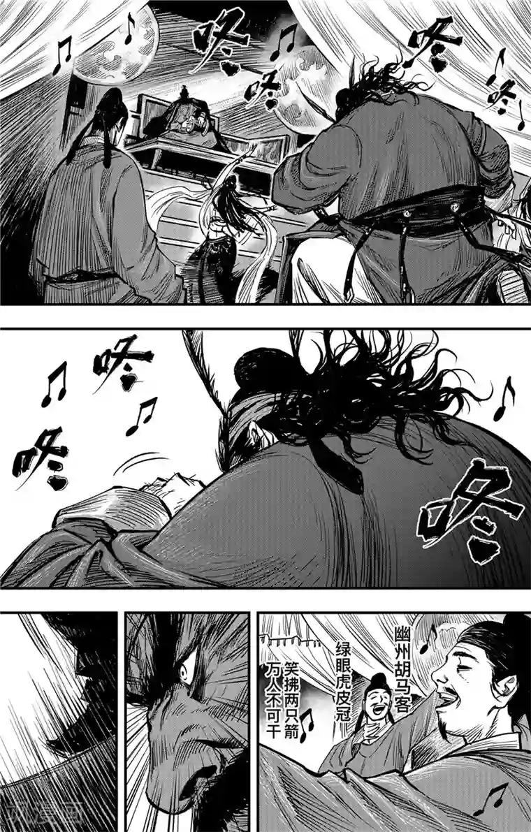 刺客信条：王朝第1话3 花都刺客