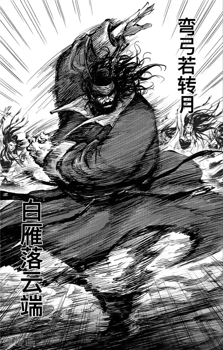 刺客信条：王朝第1话3 花都刺客