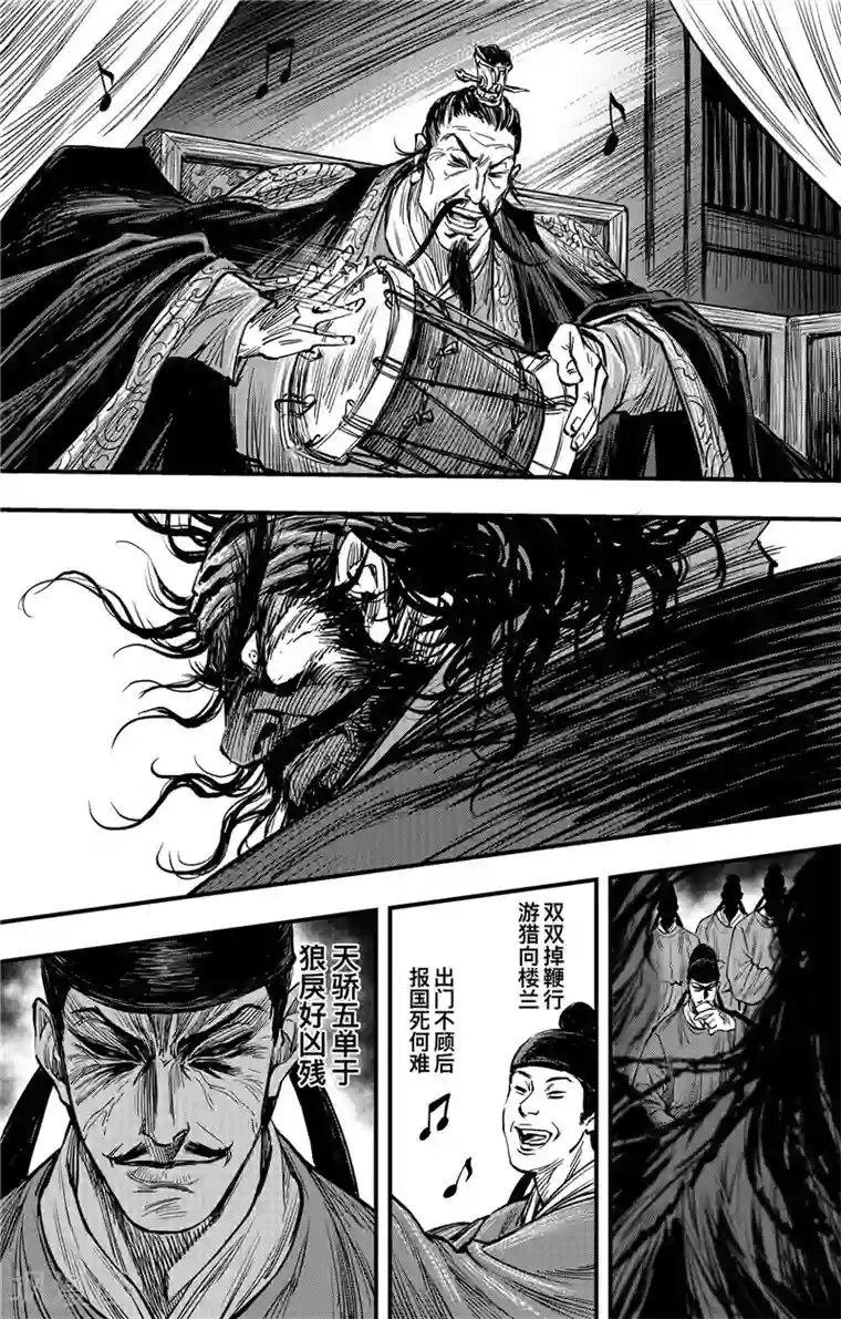 刺客信条：王朝第1话3 花都刺客