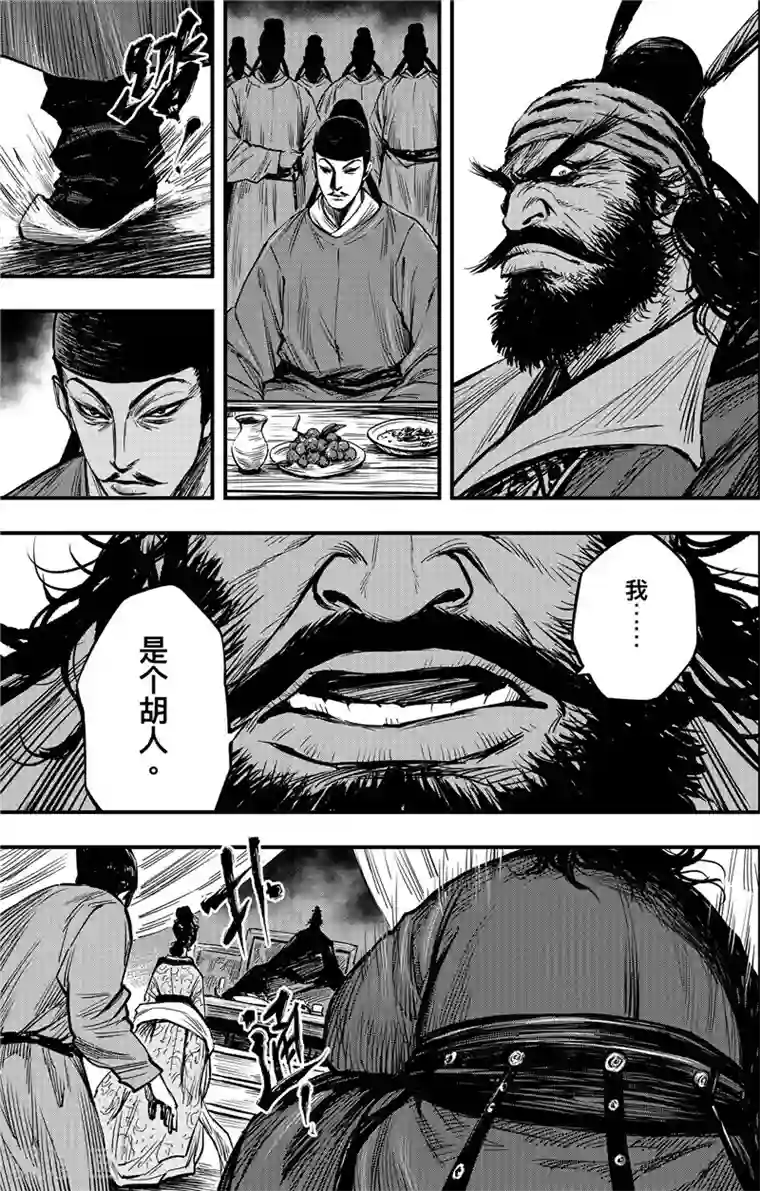 刺客信条：王朝第1话3 花都刺客