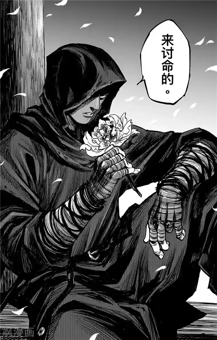 刺客信条：王朝第1话3 花都刺客