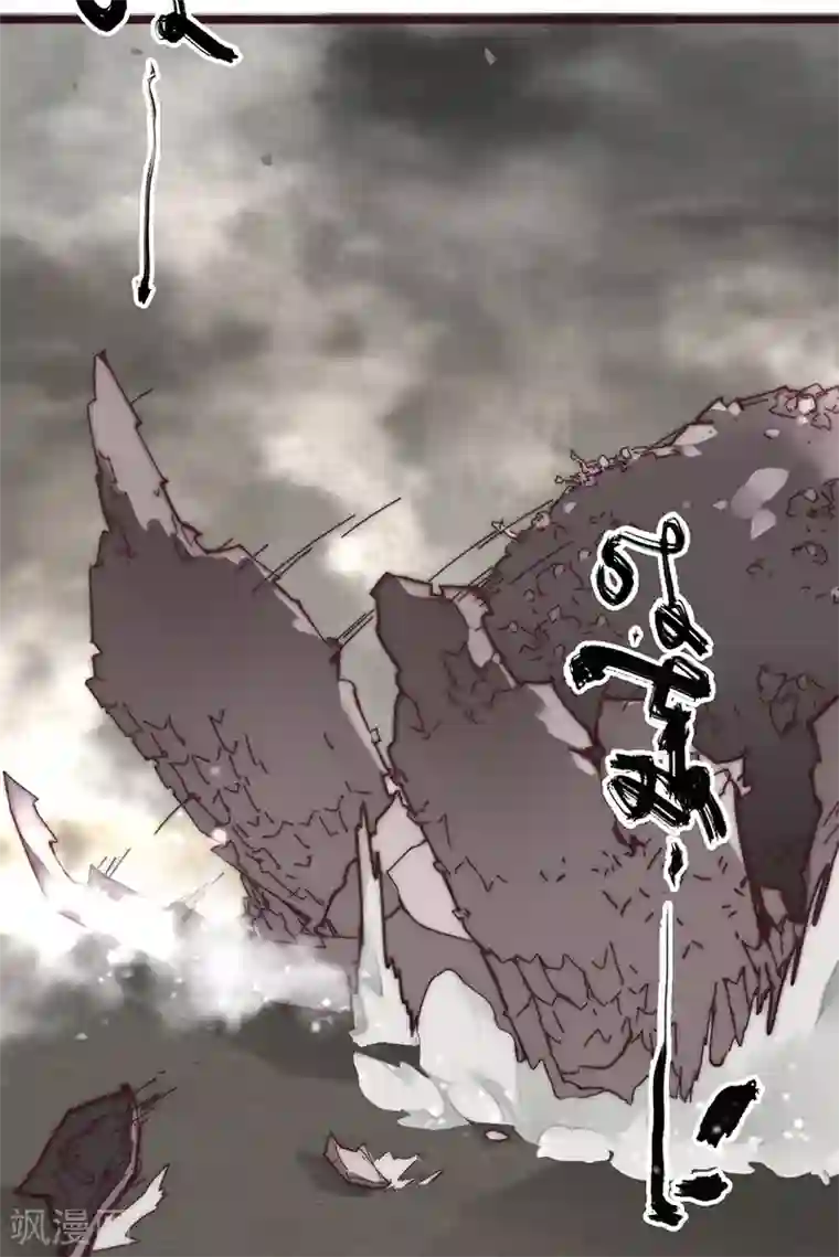 三国异志录第7话