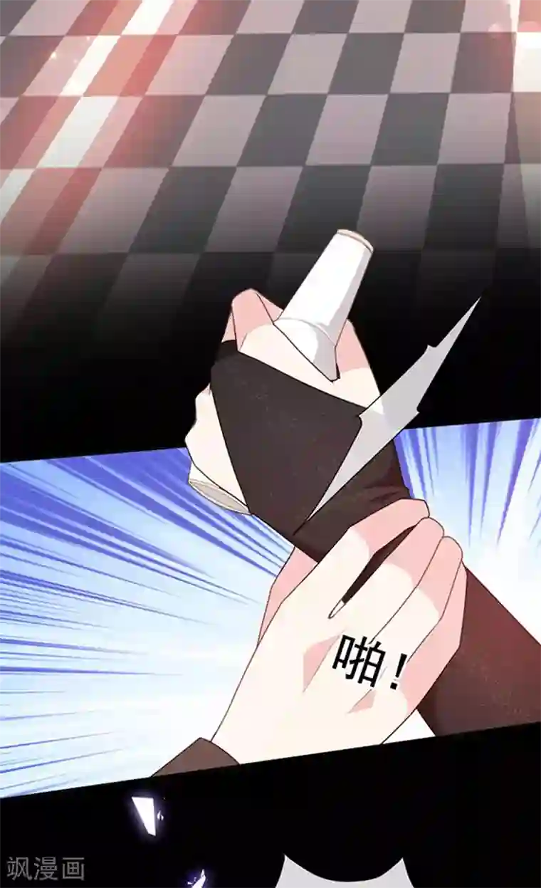 恶魔，别吻我第186话 世外桃源