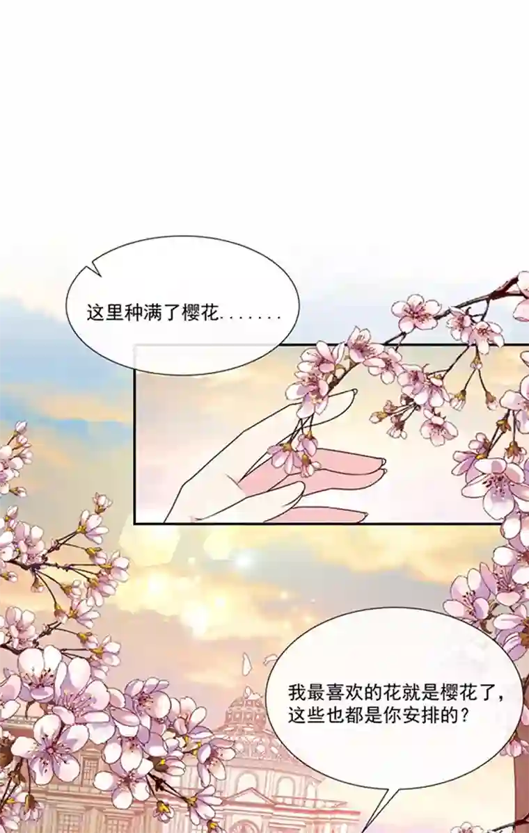 恶魔，别吻我第186话 世外桃源