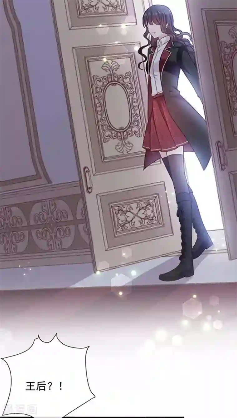 恶魔，别吻我第186话 世外桃源