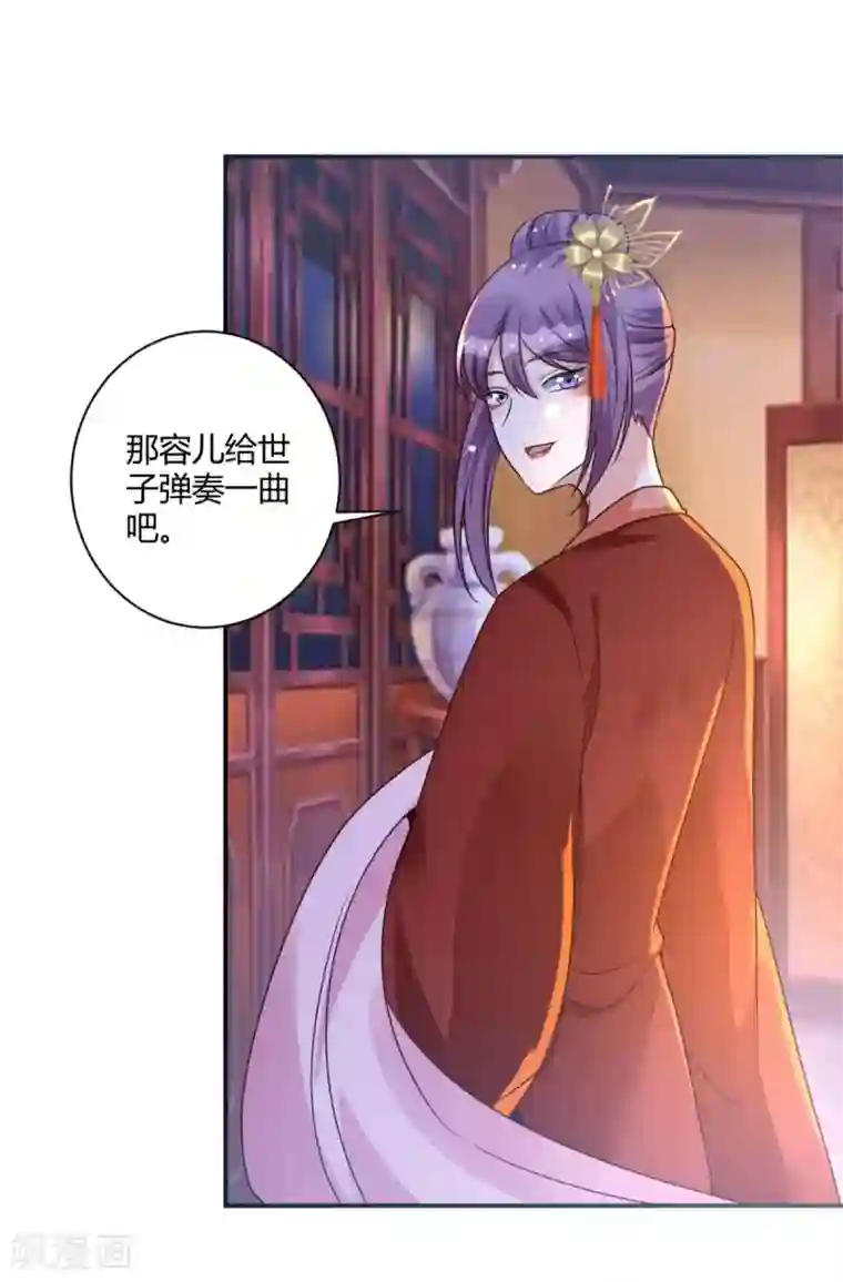 圣女不是好惹的第24话 你是说这人是我杀的？