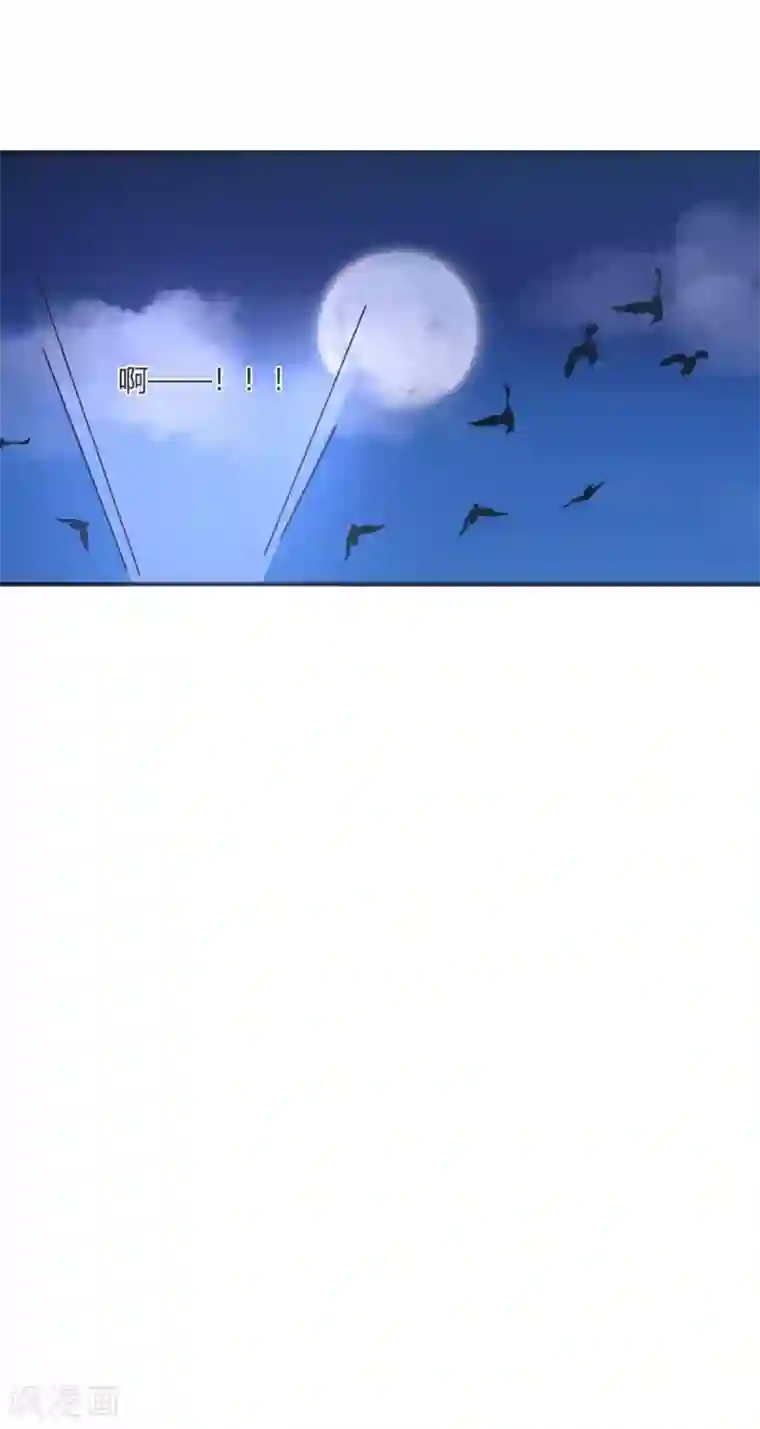 圣女不是好惹的第24话 你是说这人是我杀的？