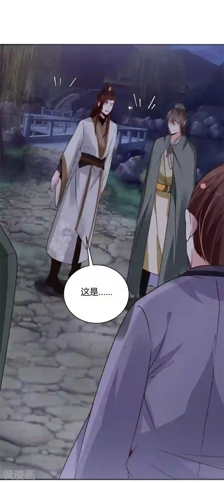 圣女不是好惹的第24话 你是说这人是我杀的？