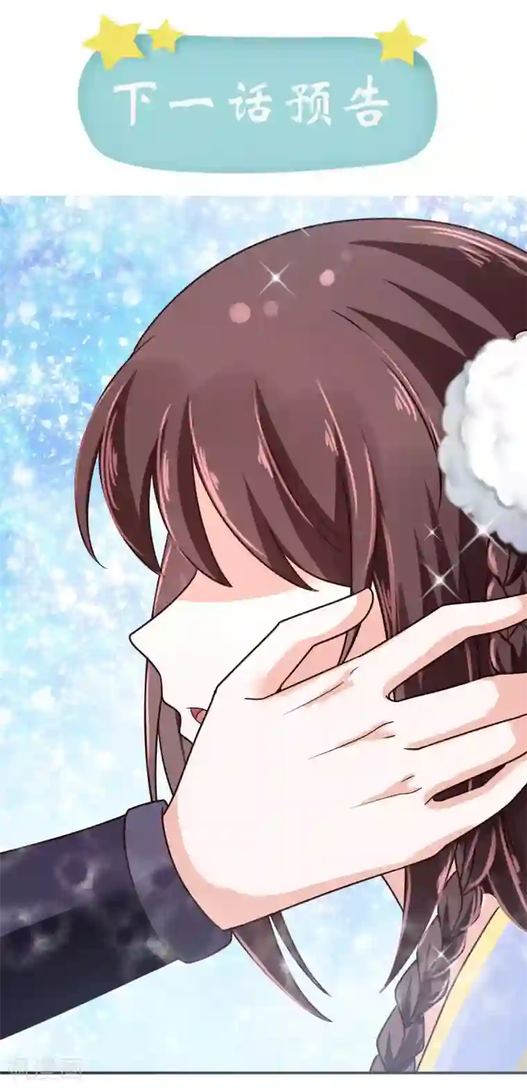 圣女不是好惹的第24话 你是说这人是我杀的？