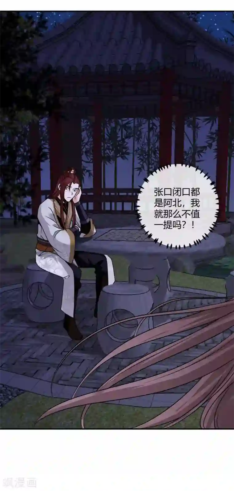 圣女不是好惹的第24话 你是说这人是我杀的？